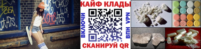 Купить наркотики сайты Инсар Марихуана Альфа ПВП Галлюциногенные грибы КОКАИН Меф мяу мяу