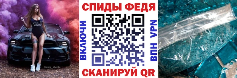 АМФЕТАМИН Premium Инсар