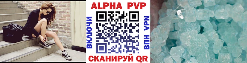 Alpha-PVP СК  купить закладку  mega зеркало  Инсар 