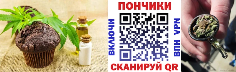 Еда ТГК марихуана  Инсар 