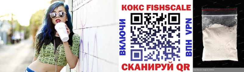 COCAIN 98%  мега онион  Инсар  цены наркотик 