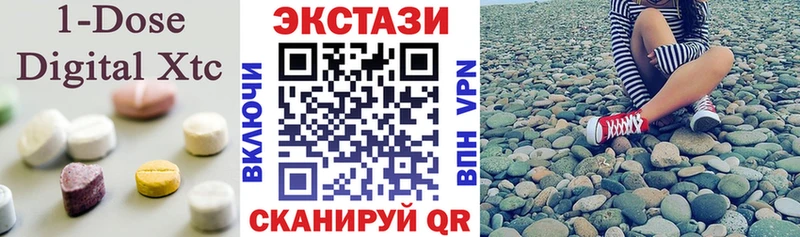 Экстази 99%  Инсар 