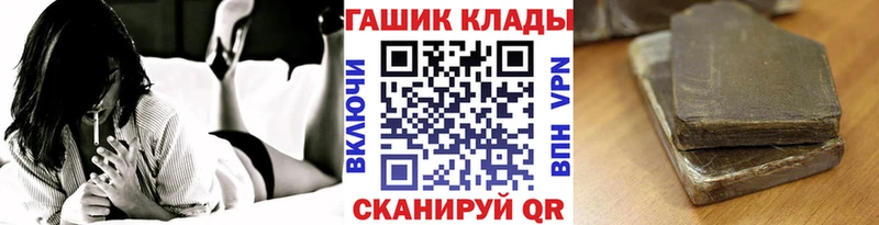 ГАШ ice o lator  где купить наркоту  Инсар 