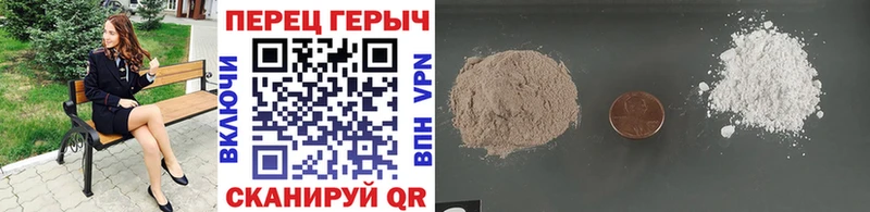 ГЕРОИН белый  Инсар 