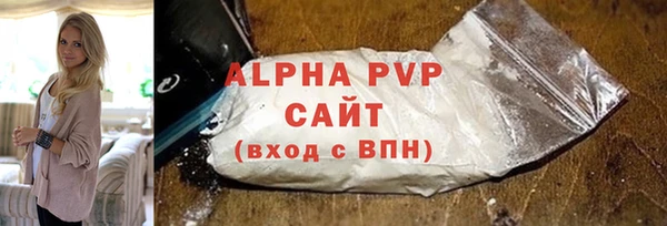 мефедрон мука Верхний Тагил