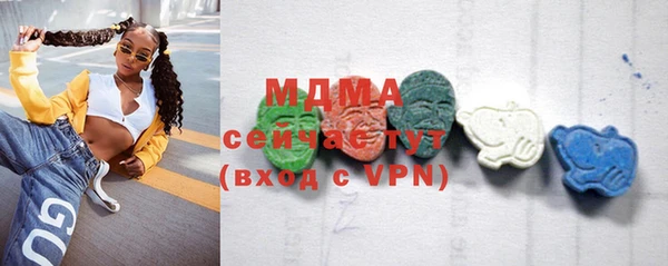 мефедрон мука Верхний Тагил