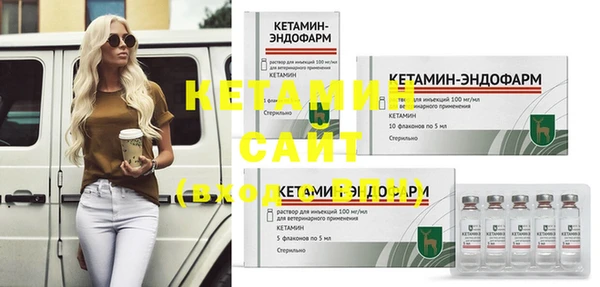 тгк Верхнеуральск