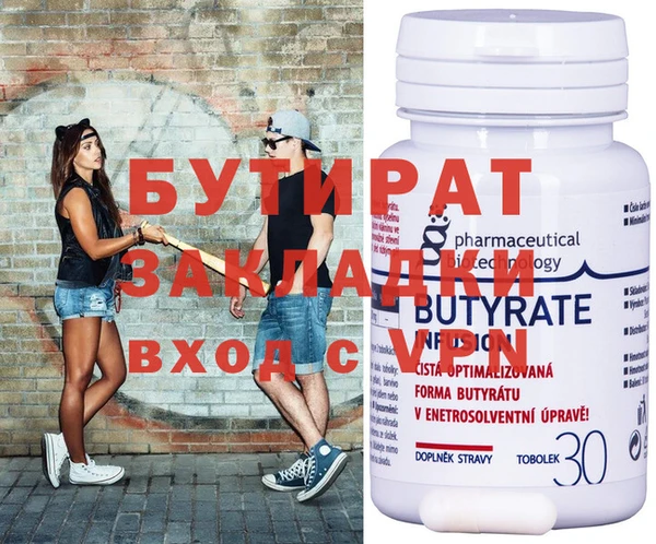 мефедрон мука Верхний Тагил