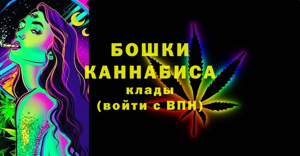 ALPHA-PVP Верея