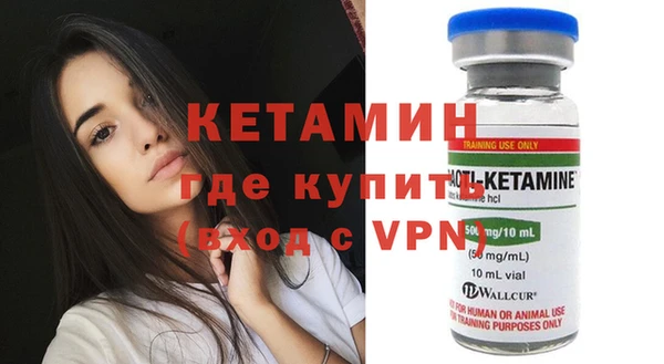 кокаин премиум Волосово