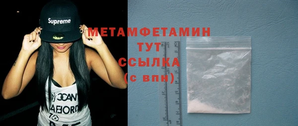мефедрон мука Верхний Тагил