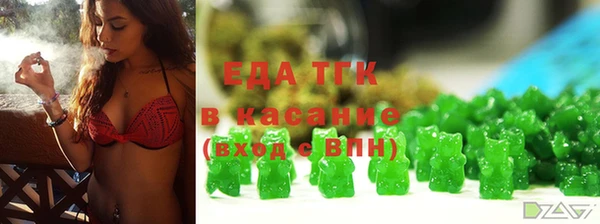 тгк Верхнеуральск