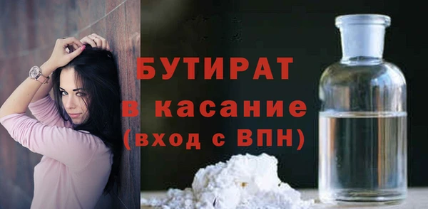 круглые Бронницы