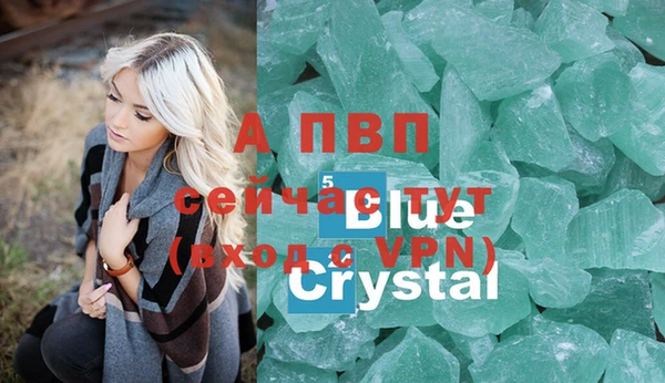 ALPHA-PVP Верея