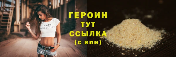 ALPHA-PVP Верея