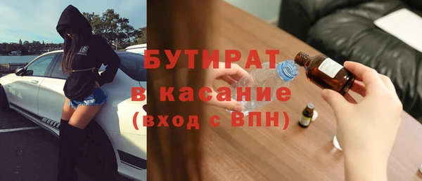 тгк Верхнеуральск