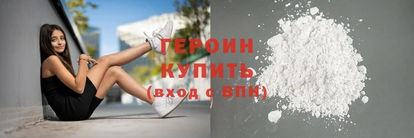 эйфоретик Володарск