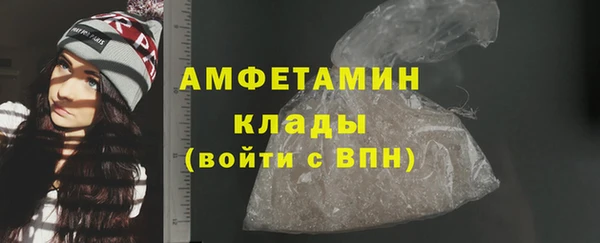 мефедрон мука Верхний Тагил