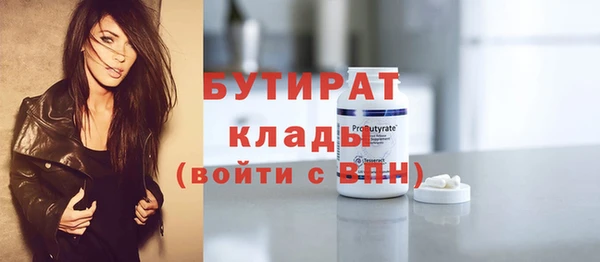 мефедрон мука Верхний Тагил