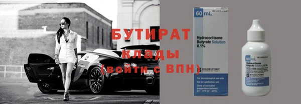 мефедрон мука Верхний Тагил
