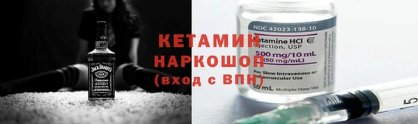 эйфоретик Володарск