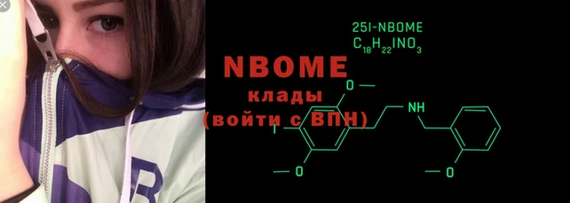 эйфоретик Володарск