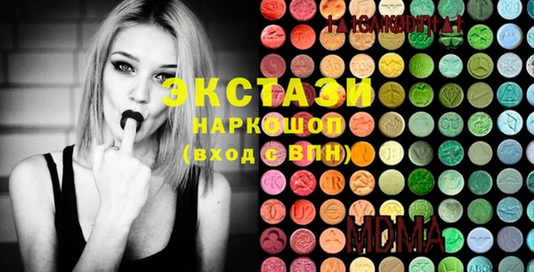 тгк Верхнеуральск