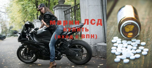эйфоретик Володарск