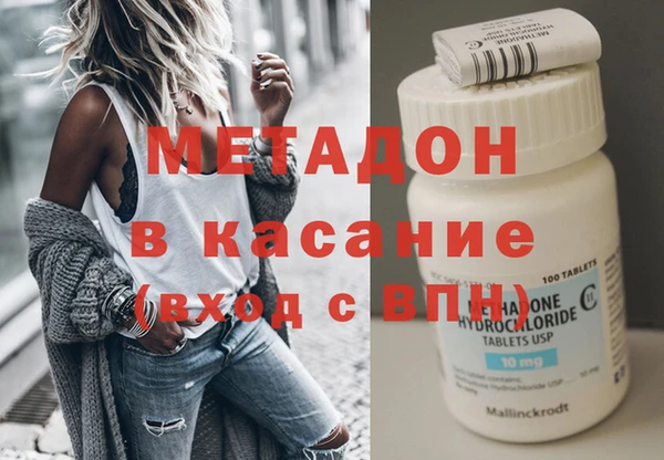 индика Волоколамск