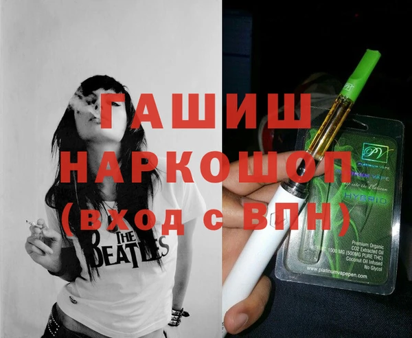 кокаин премиум Волосово