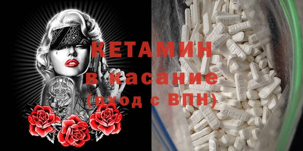 кокаин премиум Волосово