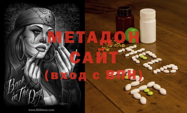 ALPHA-PVP Верея