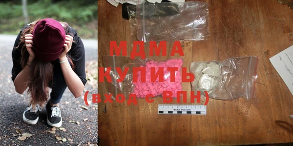 мефедрон мука Верхний Тагил