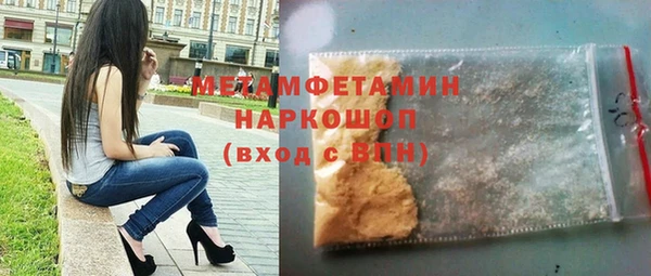 эйфоретик Володарск