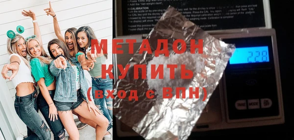 эйфоретик Володарск