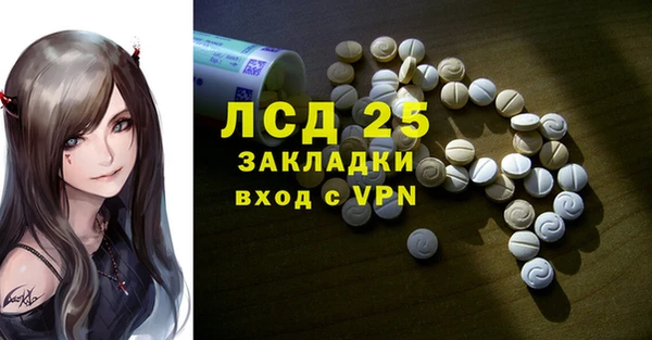 кристаллы Пестово