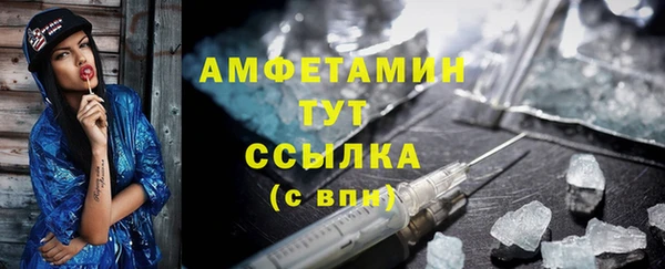 кокаин премиум Волосово