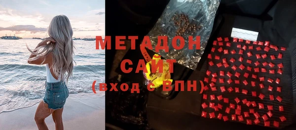 тгк Верхнеуральск