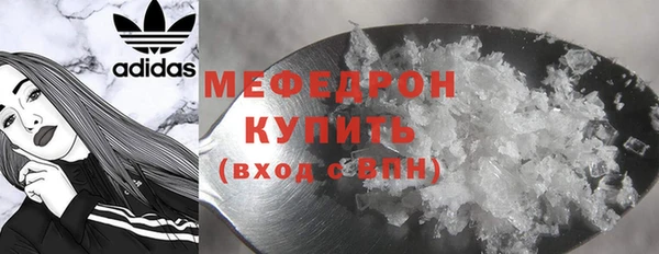 тгк Верхнеуральск