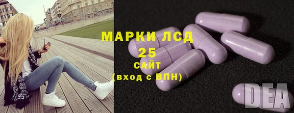 кокаин премиум Волосово
