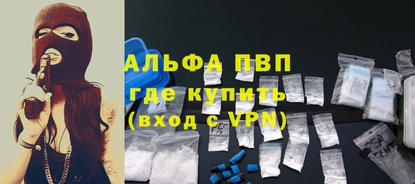 эйфоретик Володарск