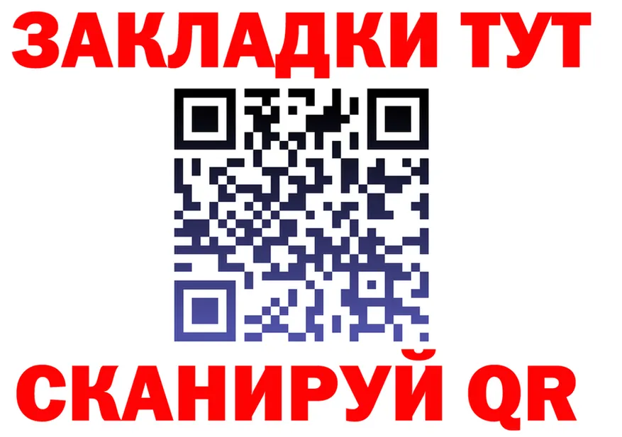 МЕФ 4 MMC вход дарк нет mega Инсар