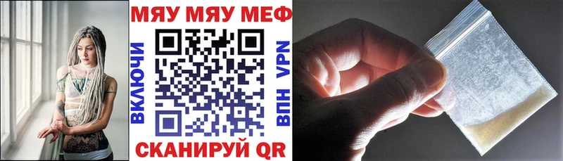 МЕФ  Инсар