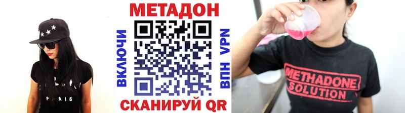 купить  цена  Инсар  МЕТАДОН кристалл 