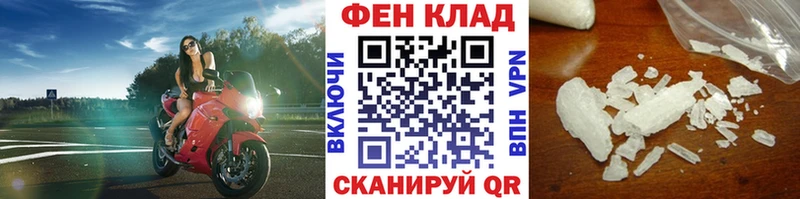 МЕТАМФЕТАМИН винт Инсар