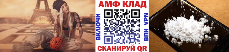 МЕТАМФЕТАМИН мет Инсар