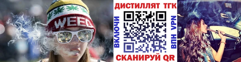 ОМГ ОМГ ССЫЛКА  Инсар  ТГК жижа 