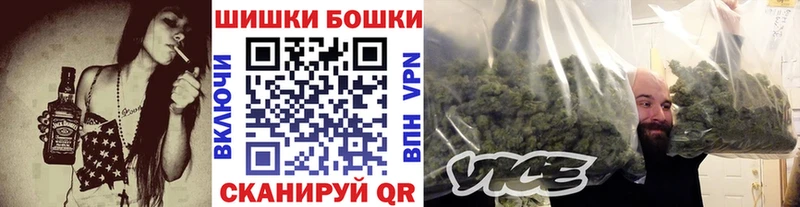 что такое наркотик  Инсар  Конопля VHQ 